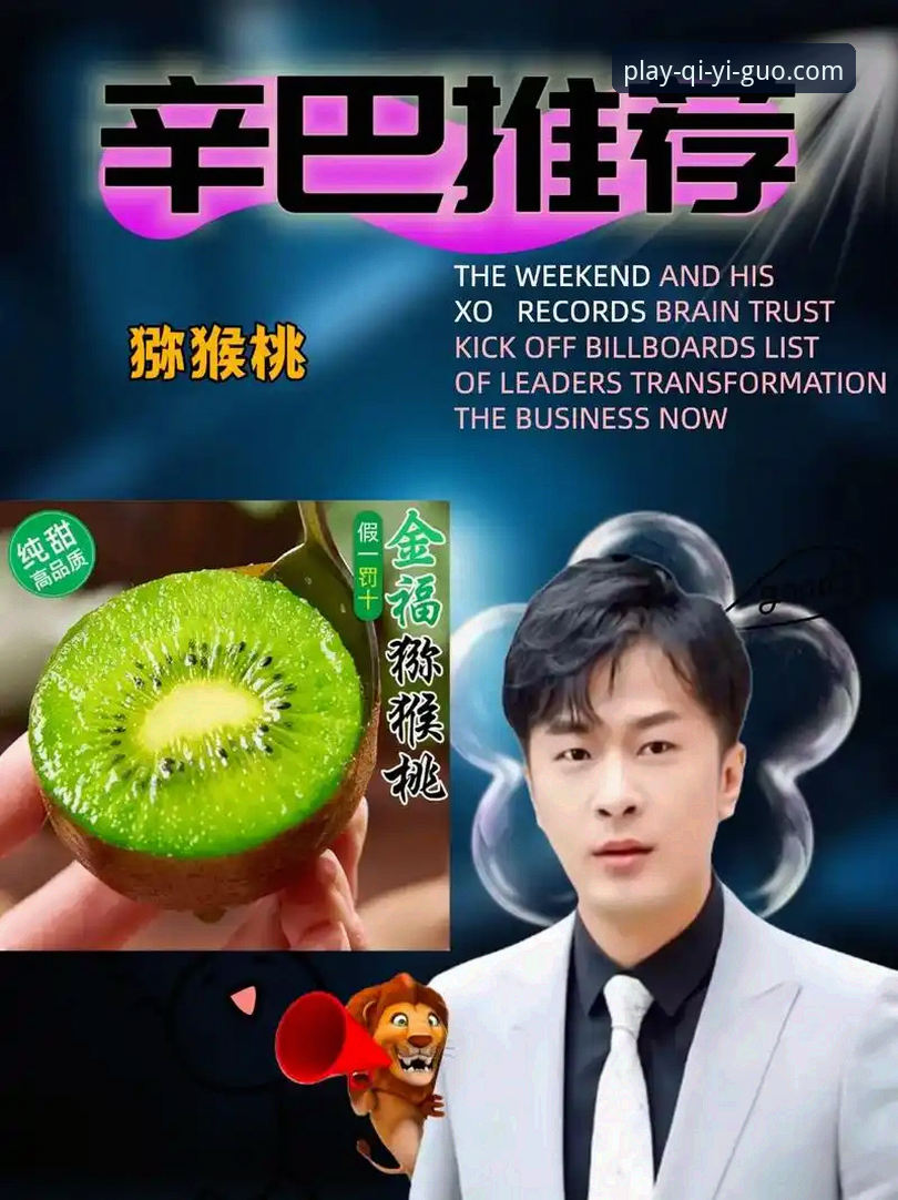 奇异果娱乐2025新版与旧版对比：优质体验安装教程让注册流程更高效